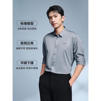 HLA商務長袖吸濕速幹防曬白襯衫
