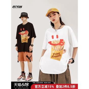 街頭風情侶裝T恤美式潮牌薯條男孩vintage嘻哈復古中性風中袖上衣