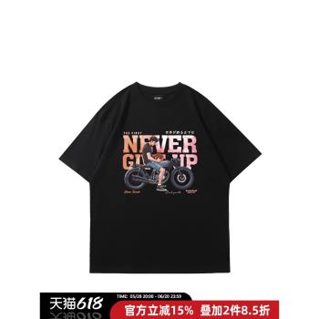 灌籃高手三井壽短袖t恤男純棉圓領大碼體恤夏季復古日系潮牌半袖