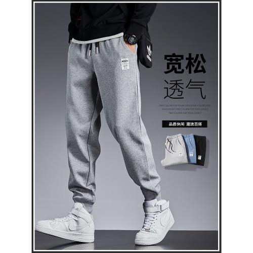 2025春秋季運動衛褲子男士冬季百搭束腳針織灰色加絨加厚休閑長褲