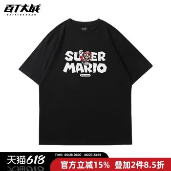 vintage美式復古嘻哈卡通馬裡奧印花重磅純棉短袖男潮牌寬松上衣