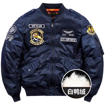 VIP飛行員夾克加厚大碼羽絨服