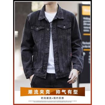 冬季潮流百搭高階上衣服牛仔外套