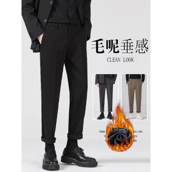 春季男士毛呢褲加絨厚款磨毛呢修身百搭休閑長褲韓版商務九分西褲