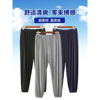 莫代爾中老年人夏天爸爸束腳長褲