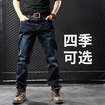硬漢夏季寬松胖子美式復古牛仔褲