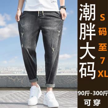 彈力破洞夏季胖子冰絲九分牛仔褲