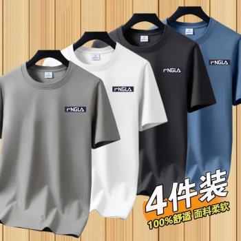 夏季男士短袖t恤青年韓版潮流印花寬松大碼半袖體恤透氣上衣服男