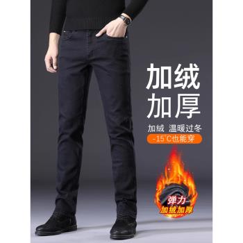 香港修身直筒加絨加厚冬季牛仔褲