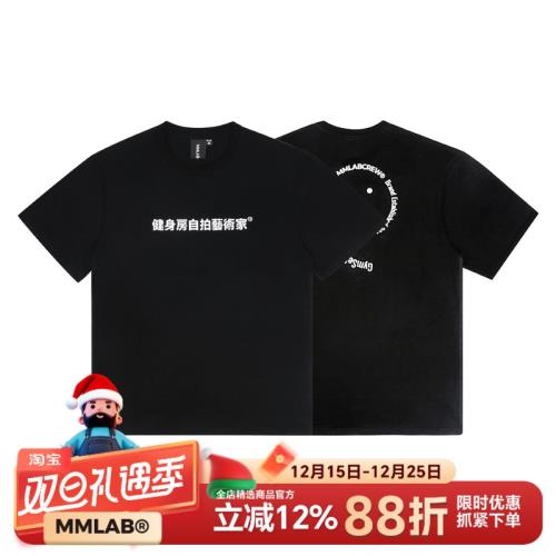 MMLABCREW限定系列健身房自拍藝術家黑色食毛純棉圓領短袖T恤