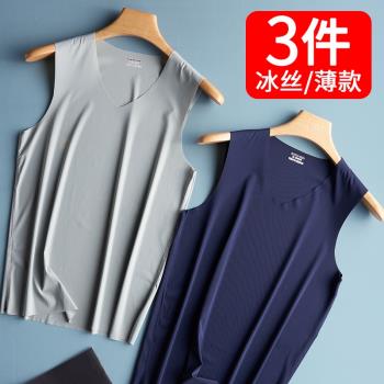 無痕冰絲夏季寬松速幹吸汗背心