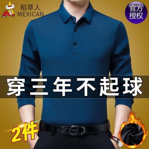 稻草人男士長袖t恤秋冬季中老年男加絨加厚上衣服爸爸冬裝POLO衫