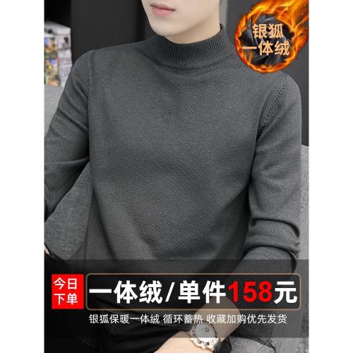 男士半高領毛衣修身秋冬季韓版冬裝厚款一體絨男式針織羊毛衫男款
