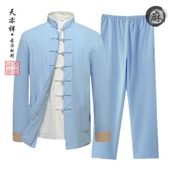 男式三件套立領盤扣復古唐裝漢服