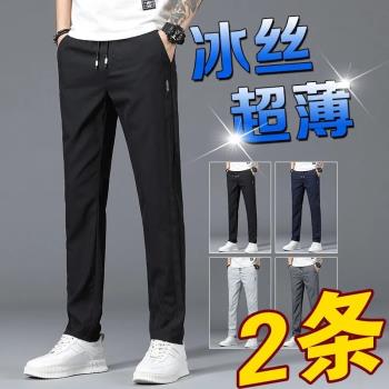 春夏季薄款青年工作透氣休閑長褲