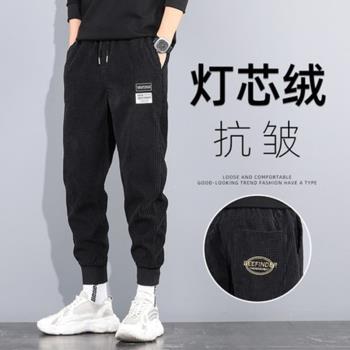 韓版潮流寬松束腳休閑燈芯絨褲子