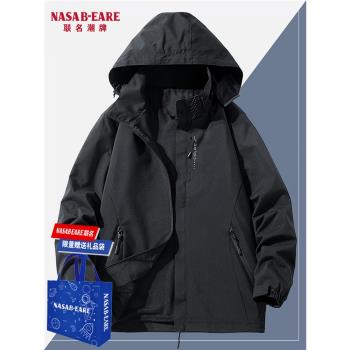 NASA進藏防水三合一連帽登山服