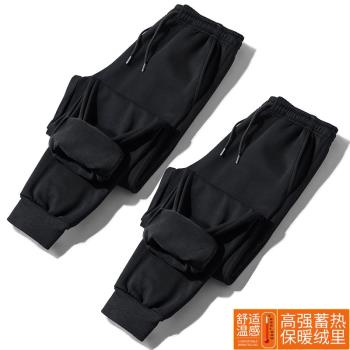 加絨加厚彈力小腳工作勞保褲子