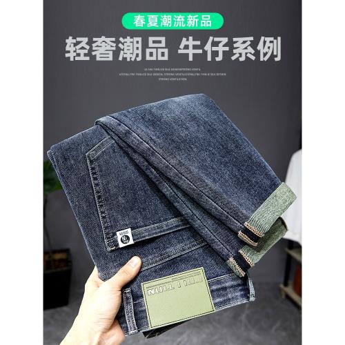 牛仔褲男款冬季高端潮牌寬松直筒長褲2025新款秋冬彈力休閑褲子男