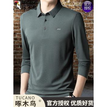 啄木鳥新款春秋季休閑polo衫翻領純棉男士長袖t恤寬松打底上衣服