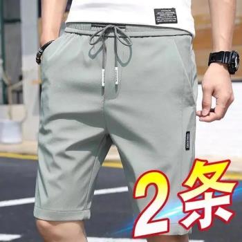夏季冰絲薄款運動休閑沙灘短褲