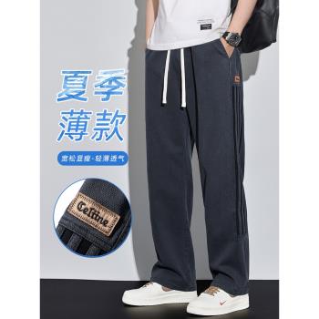 潮牌秋冬款加絨加厚闊腿休閑褲