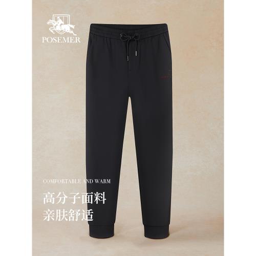 Posemer純黑色秋款休閑慢跑褲