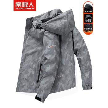 南極人水貂絨外套男士夾克冬季加厚脫卸帽迷彩冬裝加絨沖鋒衣棉服