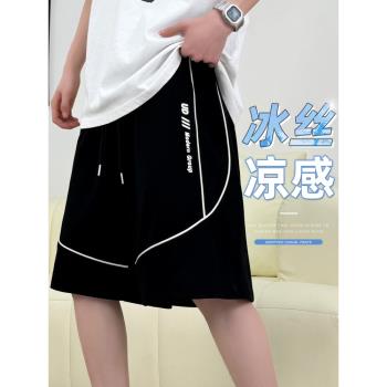 冰絲直筒運動休閑青少年薄款短褲