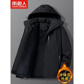 啄木鳥沖鋒外套男士秋冬季男款加絨加厚男裝上衣潮牌保暖棉服夾克