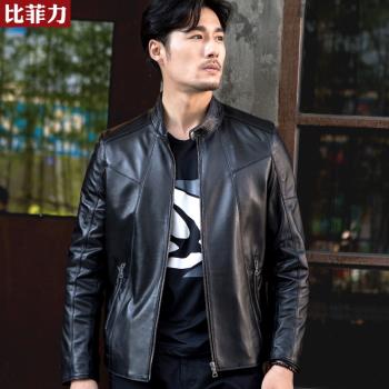 比菲力立領韓版修身有型真皮皮衣