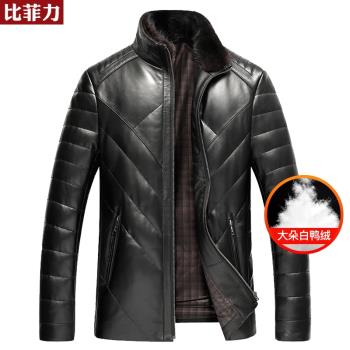 比菲力真皮皮冬季保暖外套羽絨服