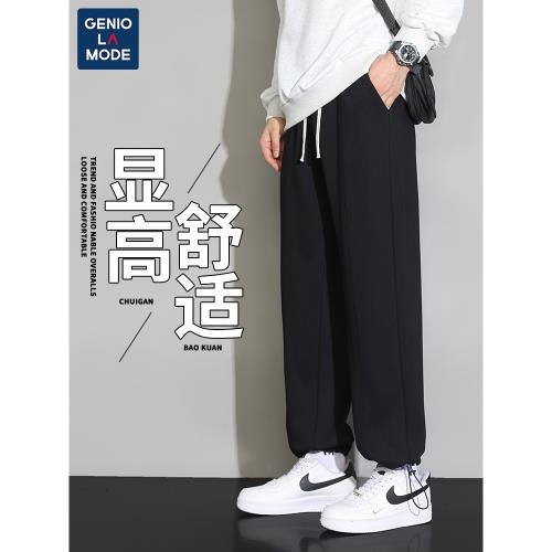 geniolamode男生褲子夏季休閑運動百搭神褲黑色寬松直筒收口衛褲