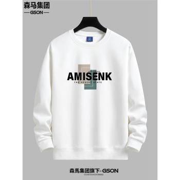森馬秋冬季加厚大碼打底衫潮衛衣