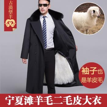 中老年羊皮外套長款尼克服大衣