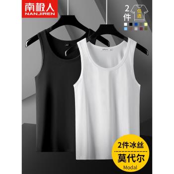 南極人冰絲莫代爾夏季內搭背心