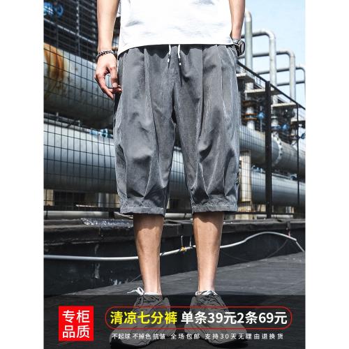 七分褲男士短褲夏季男裝潮流休閑運動外穿寬松直筒潮牌五分中褲子