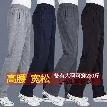 中老年松緊爸爸加絨加厚運動褲