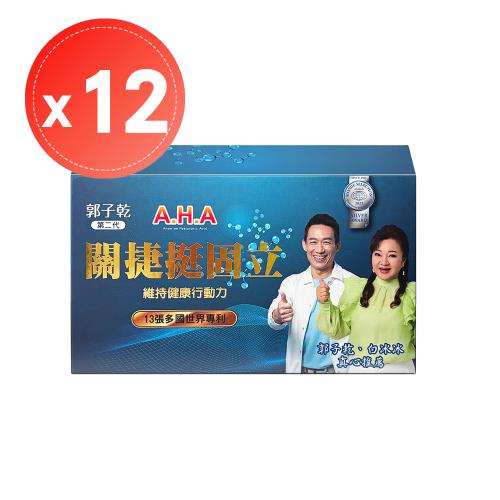 郭子乾、白冰冰推薦【萬年堂】AHA關捷挺固立膠囊(10粒)x12盒