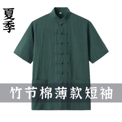 夏季短袖唐裝男式中老年爸爸半袖襯衣立領盤扣竹節中國風夏裝爺爺