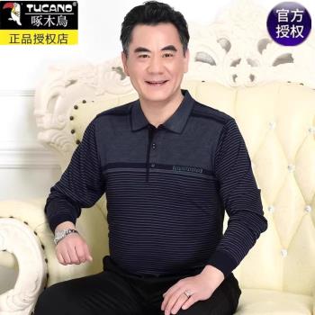 啄木鳥爸爸春秋中年男士長袖t恤純棉上衣衛衣中老年人打底polo衫