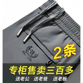 休閑褲男士直筒上班工作褲便宜運動大碼寬松百搭長褲子春秋冬季款