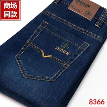 JPDUN中年耐磨加厚秋冬季牛仔褲