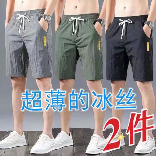 冰絲短褲男夏季超薄款休閑中褲子寬松運動沙灘褲速干空調五分褲男