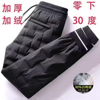 潮加厚保暖松緊腰戶外男士羽絨褲