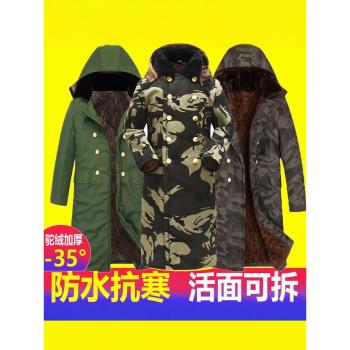 軍綠冬季加厚冷庫防寒迷彩棉大衣