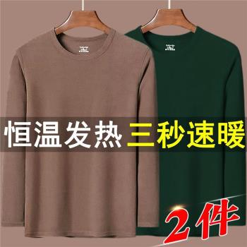 長袖男士加絨保暖內衣青年打底衫