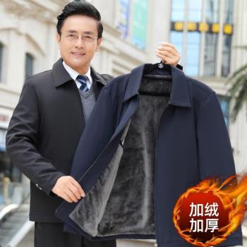 2021新款男士保暖外套加絨加厚中老年人夾克50歲60爺爺40冬季男裝