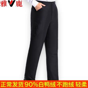 雅鹿寬松高腰可拆卸老人羽絨褲