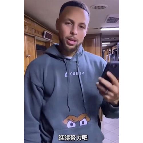 庫里聯名作訓服curry連帽衛衣